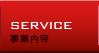 service