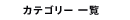 JeSꗗ